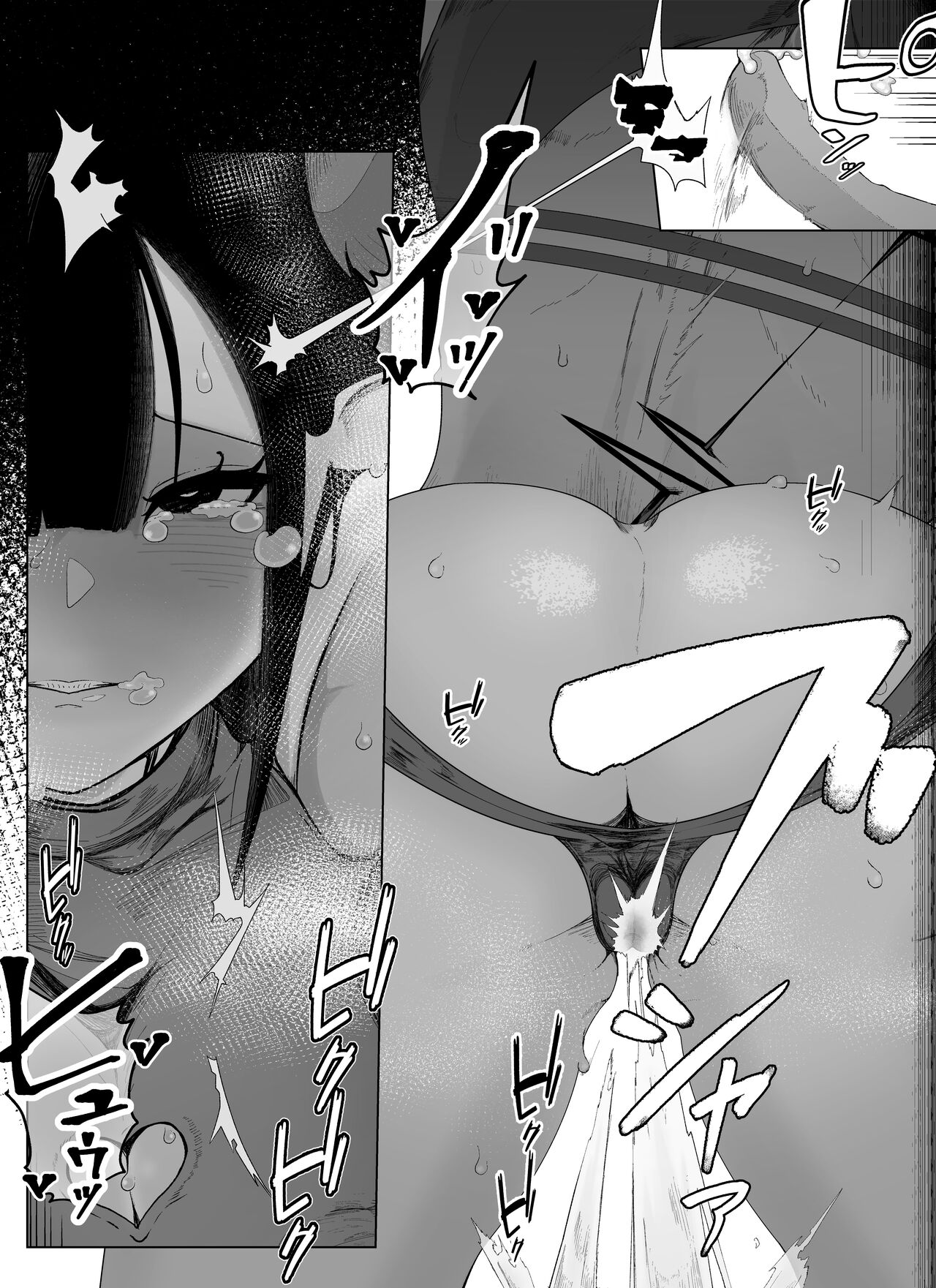 【尻尾編】魔道具屋の局部責め調教日誌 page 8 full