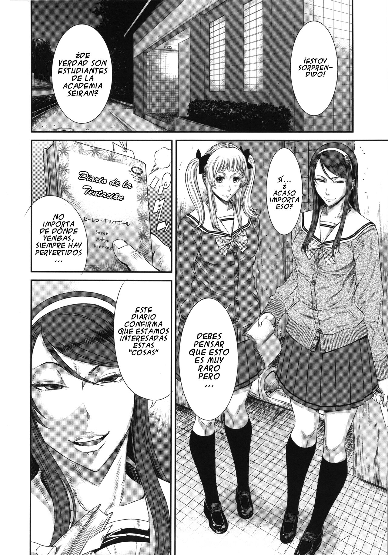 TOKYO Charisma Koushuu Benjo PART.2 | TOKYO Charismatic Public Lavatory Part 2 page 3 full