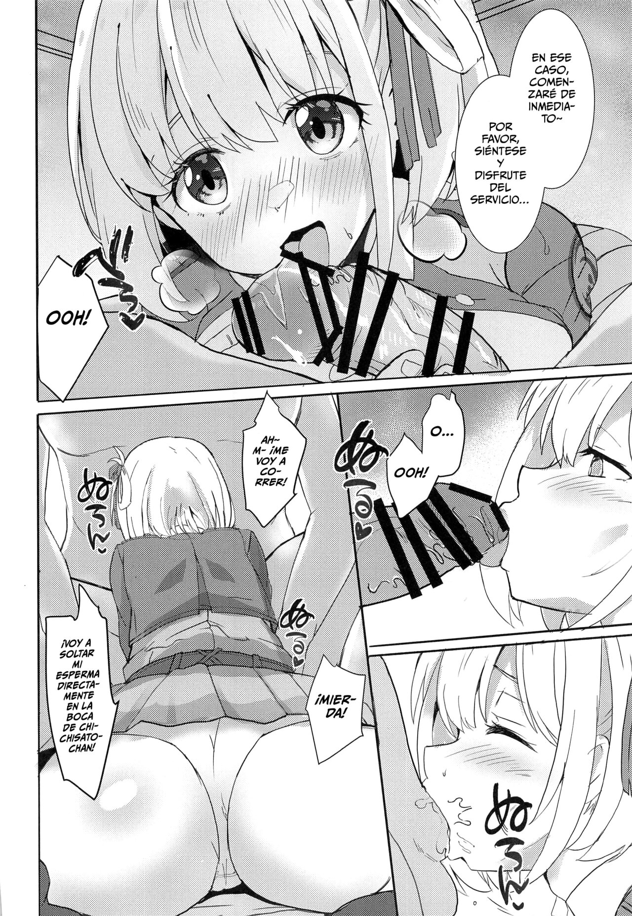 Lycoris no Ecchi na Hon page 7 full