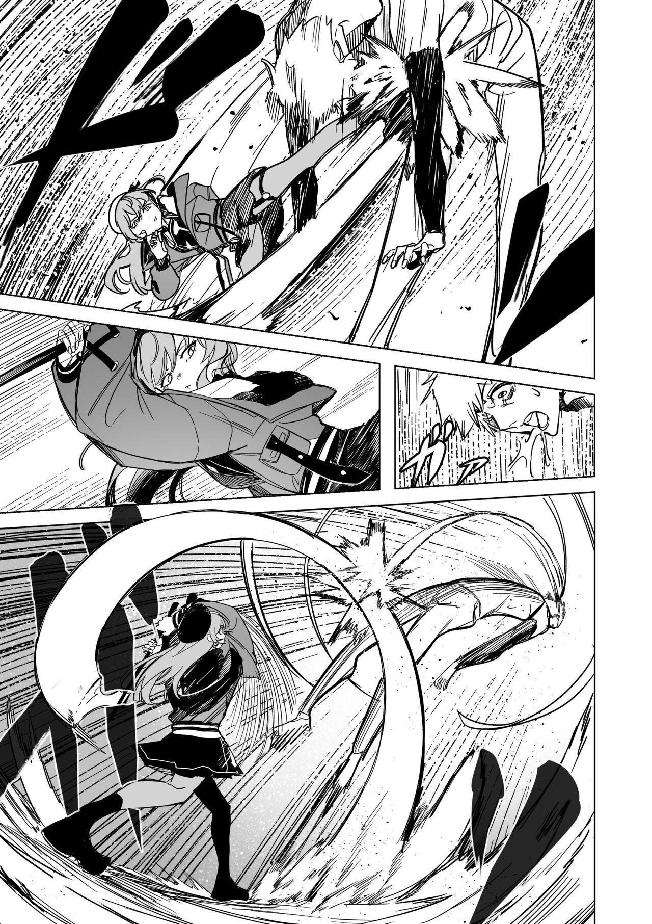SuiseiShotaR18 page 5 full