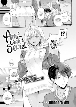 Ami-chan no Himitsu | Ami-chan's Secret