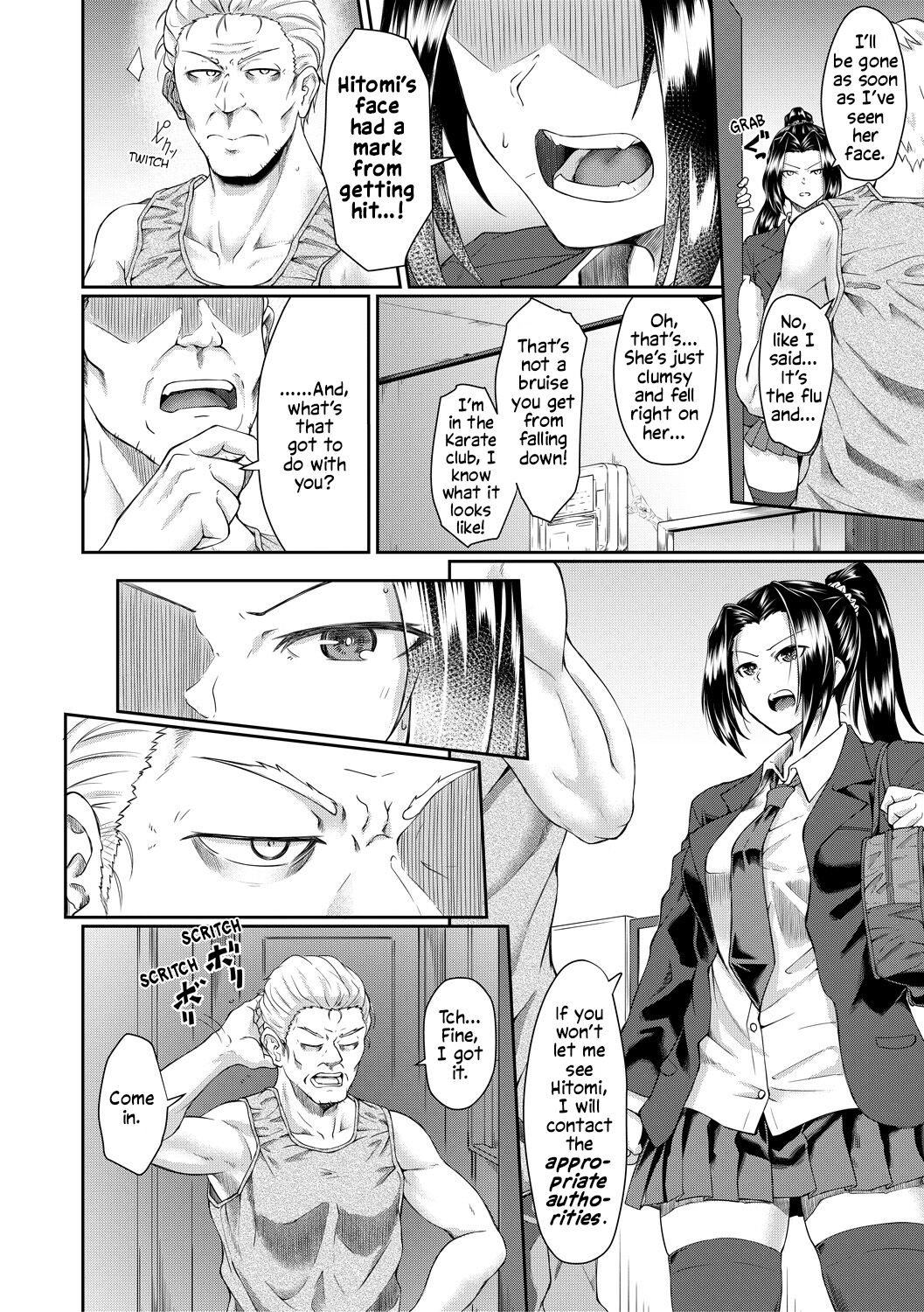Tomonire | Raped Together page 6 full