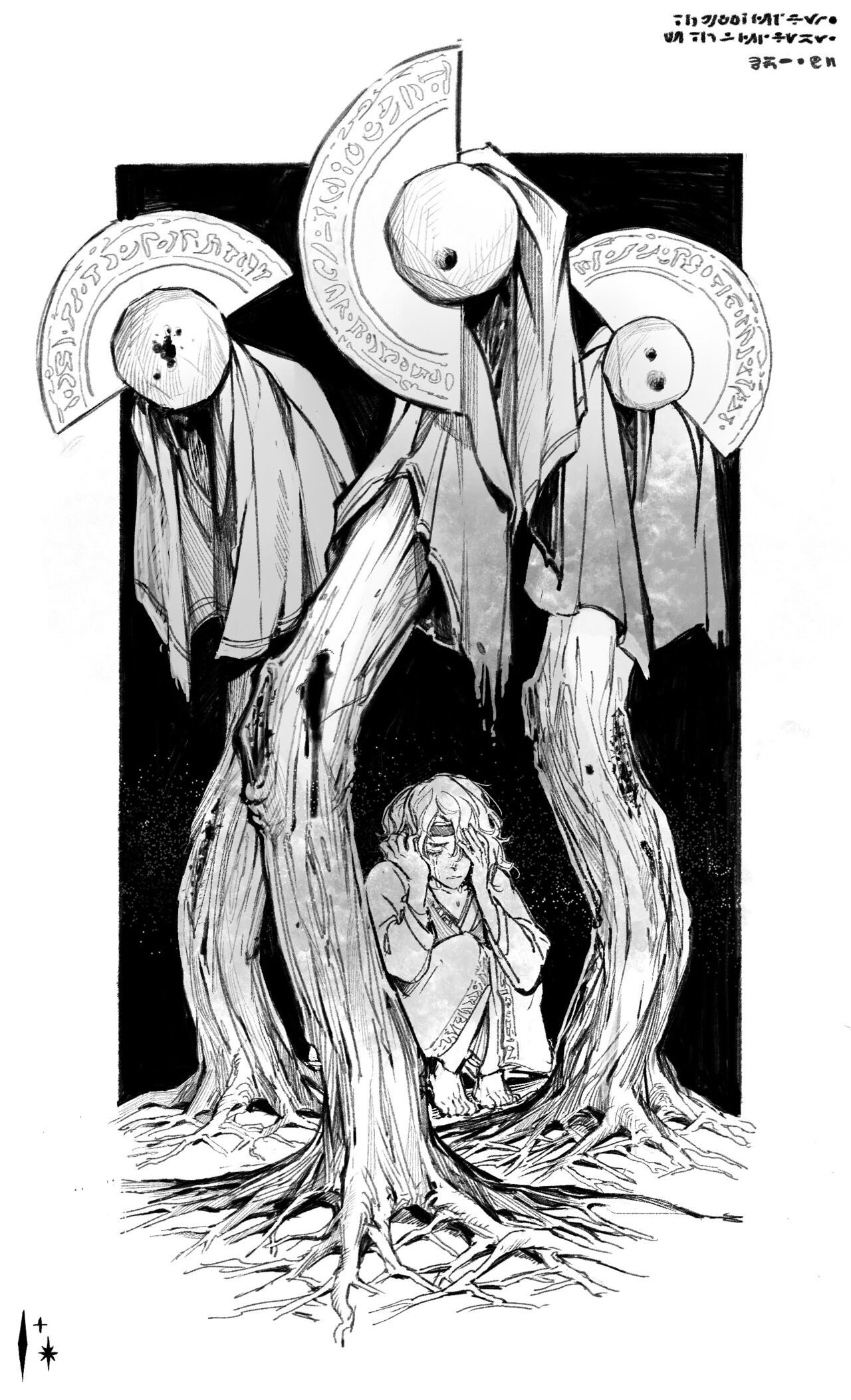 ✦ page 5 full