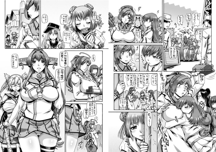 TYPE.90 page 10 full