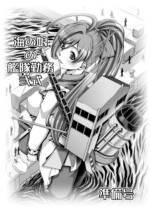 TYPE.90 page 9 full