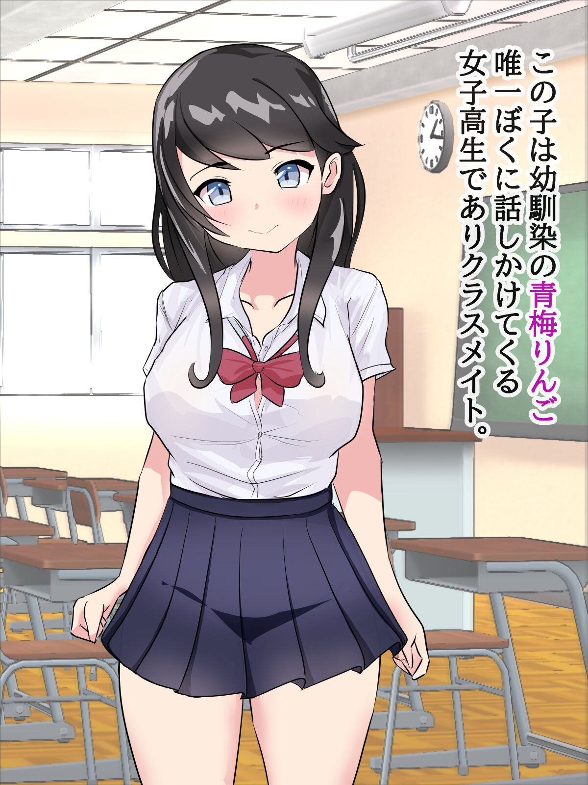 Shuusoku Gakuen Shuuki Iinkai Niowanai Seito wa Kousoku Ihan no Gakuen de Uwabaki Kutsushita Ashiura Daisuki na Boku ni Otome o Zecchou saseru Kannou ga Kakusei shite shimatta Gakuen Seikatsu no Hanashi page 3 full