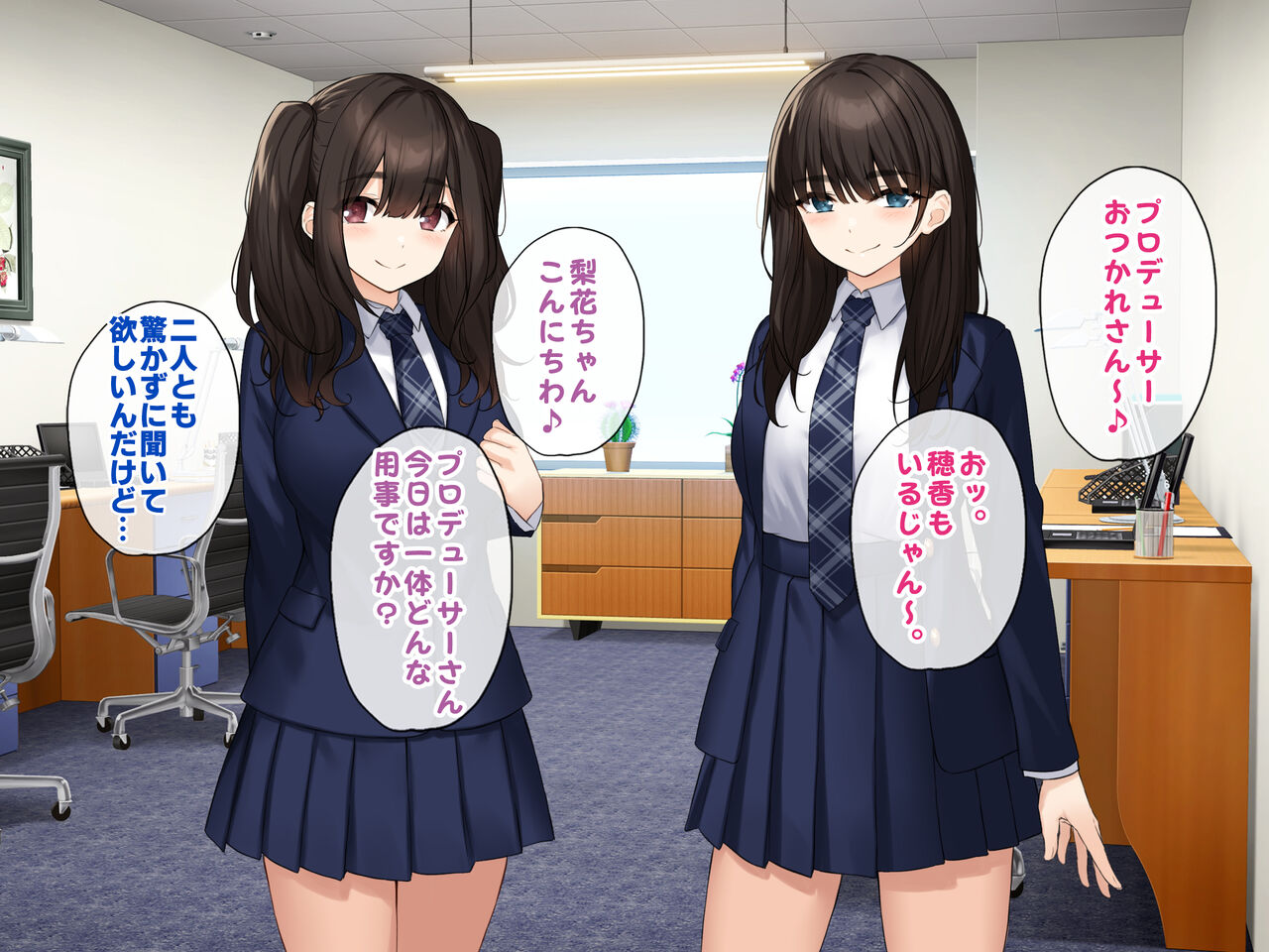 Junsui Muku na #Geneki Idol o Otoshite Namahame SEX shimakurimashita. page 3 full