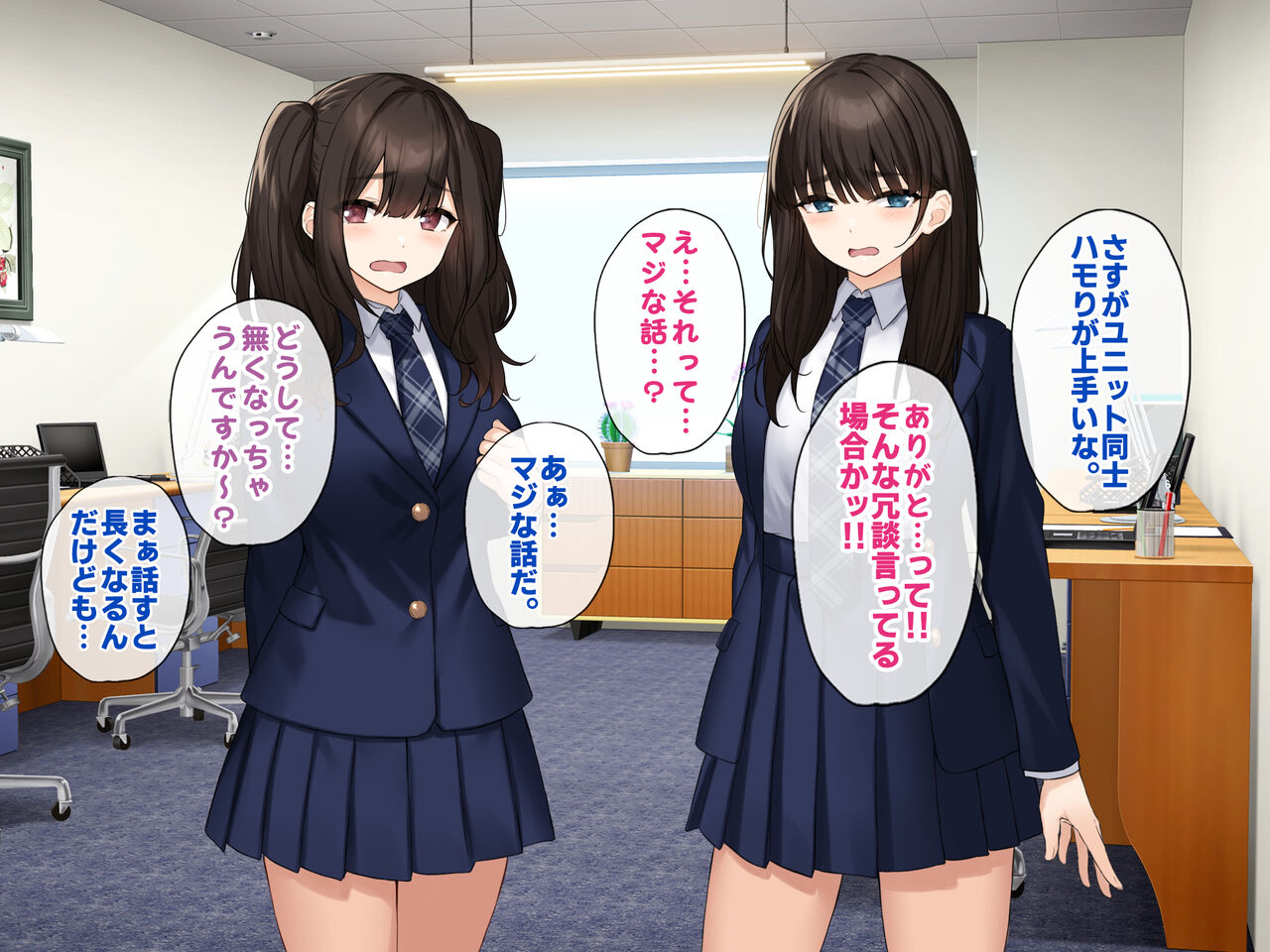 Junsui Muku na #Geneki Idol o Otoshite Namahame SEX shimakurimashita. page 6 full
