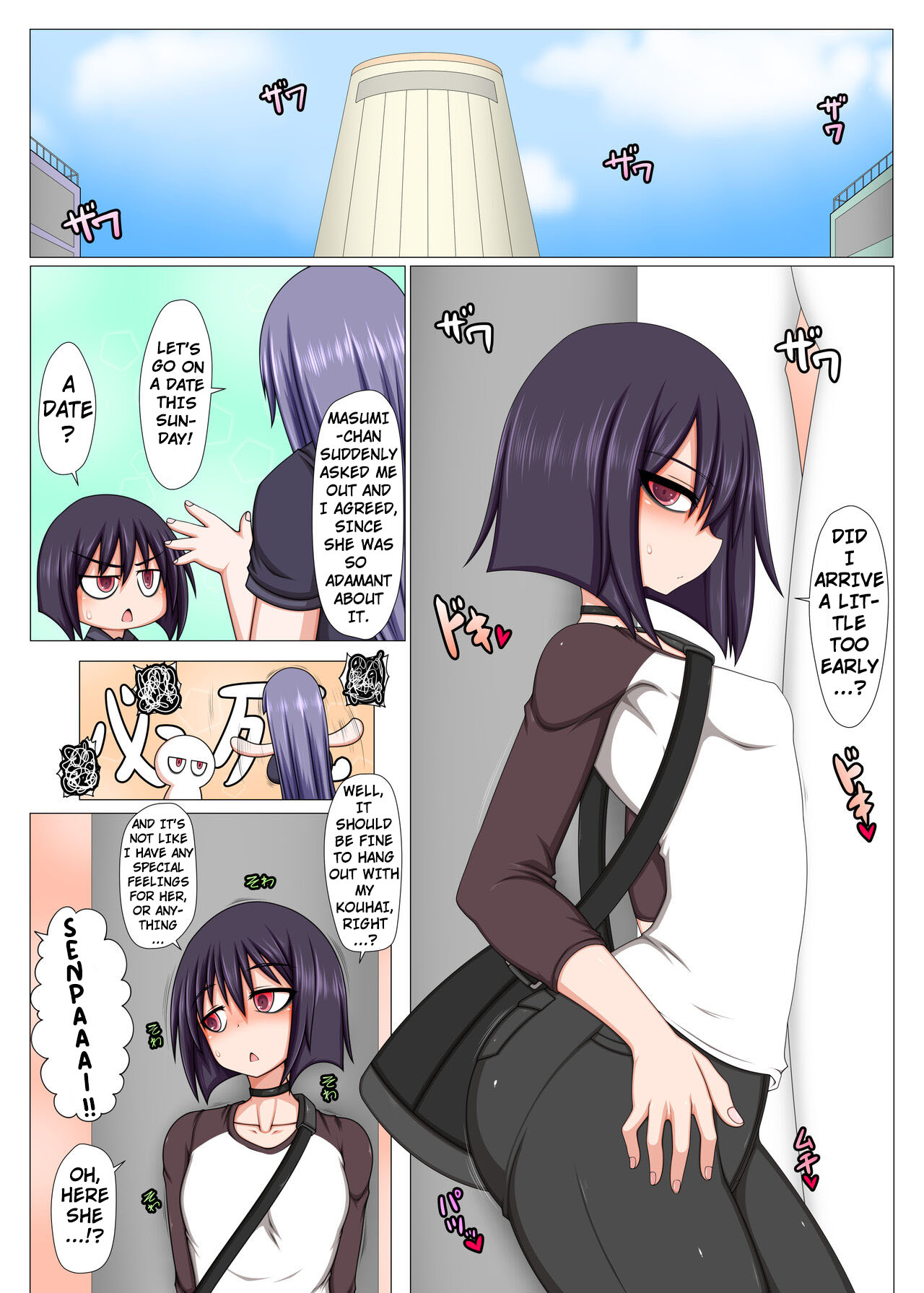 Futanari Kouhai ni Onaho Tsukai Sareru ki ga Suru page 1 full
