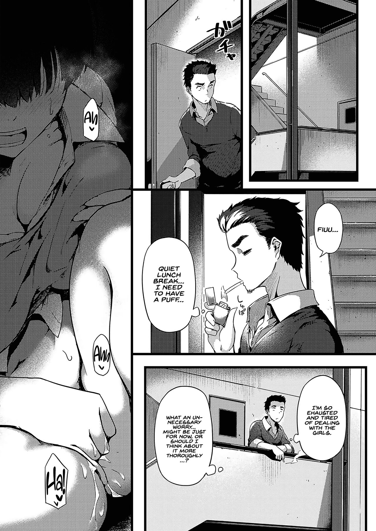 Jimiko To Sensei | Dully And Teacher page 4 full