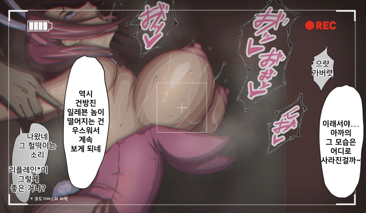 bunnygirl karen | 바니걸 카렌 page 6 full