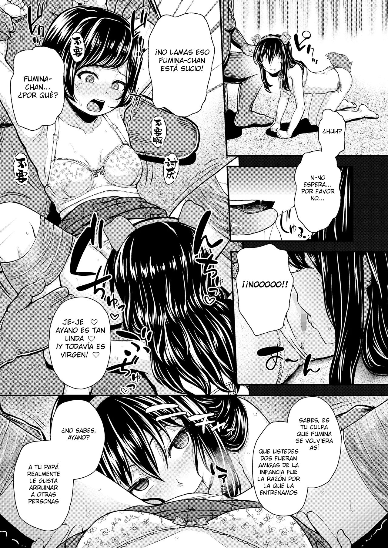 Atarashii Stage e page 9 full