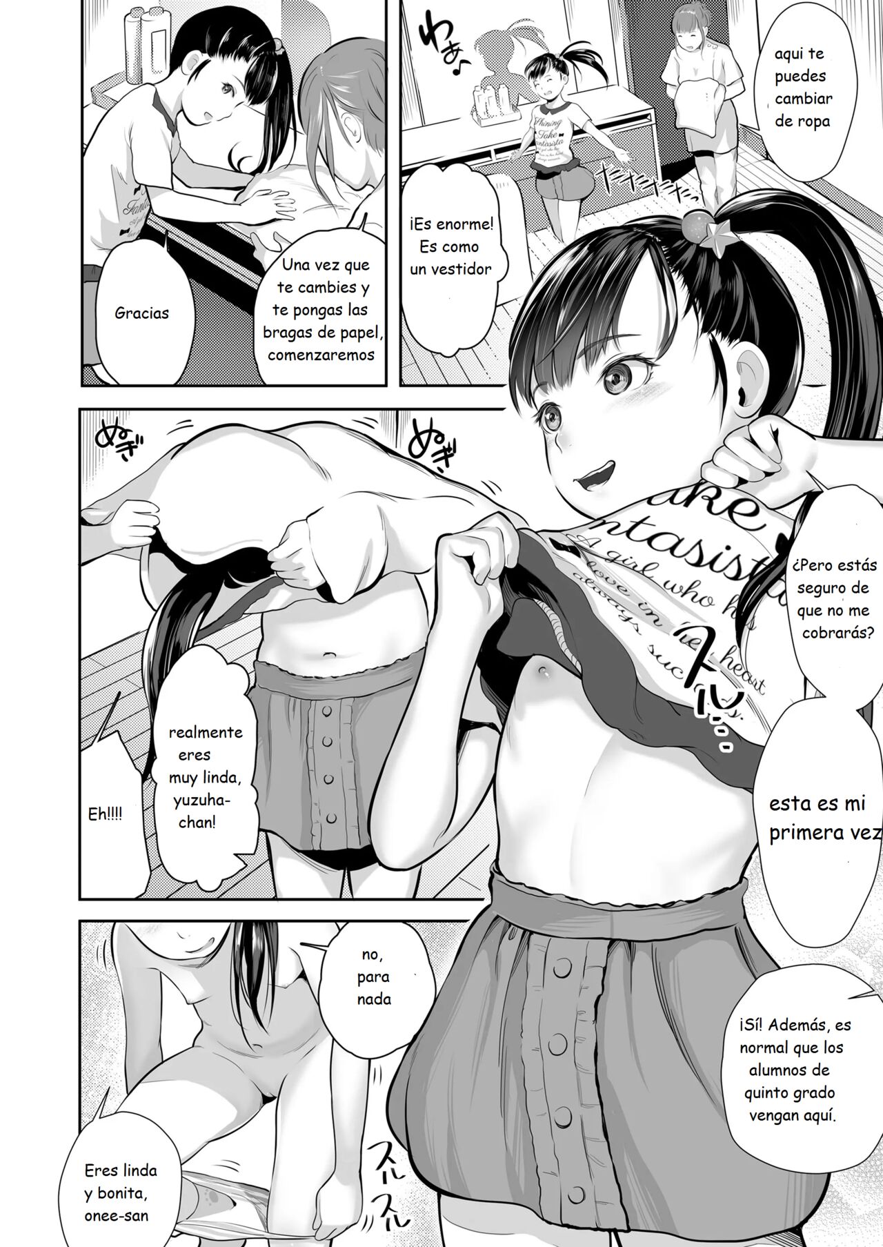 Otona no Massage | Adult's Massage page 4 full