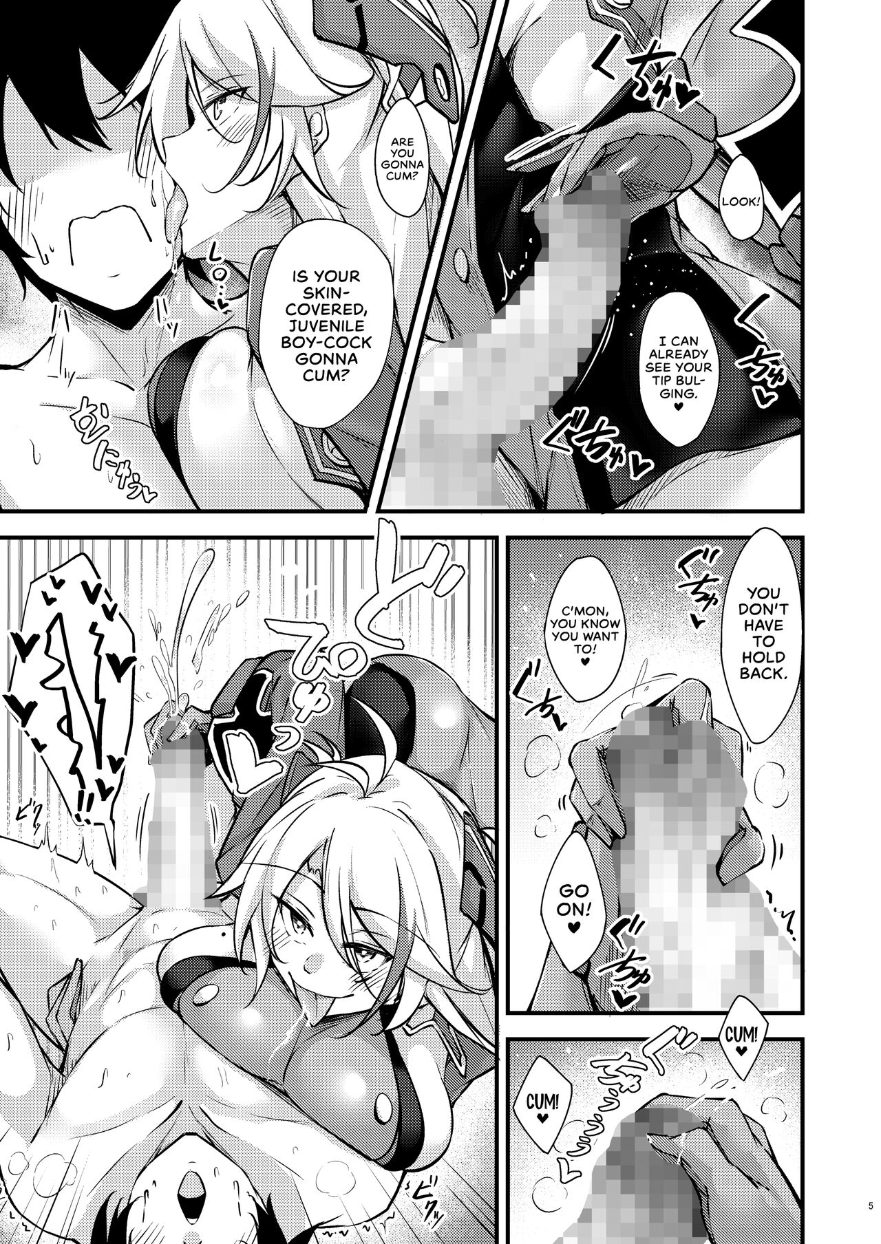 Dosukebe Lane ~ Prinz Eugen no Baai ~ | Azlewd Lane ~ Prinz Eugen Edition ~ page 4 full