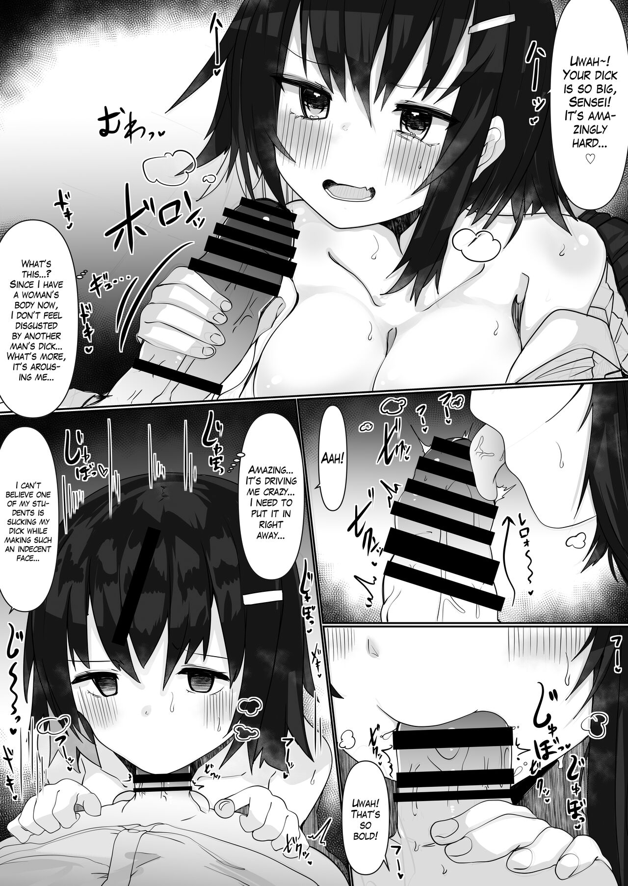 Irekae Appli de Nottori Sex! ~Onna no Karada de Sukebe Shimakuri~ | Using a Body Change App to Have Sex! ~Lewdness Overload in a Woman’s Body~ page 8 full