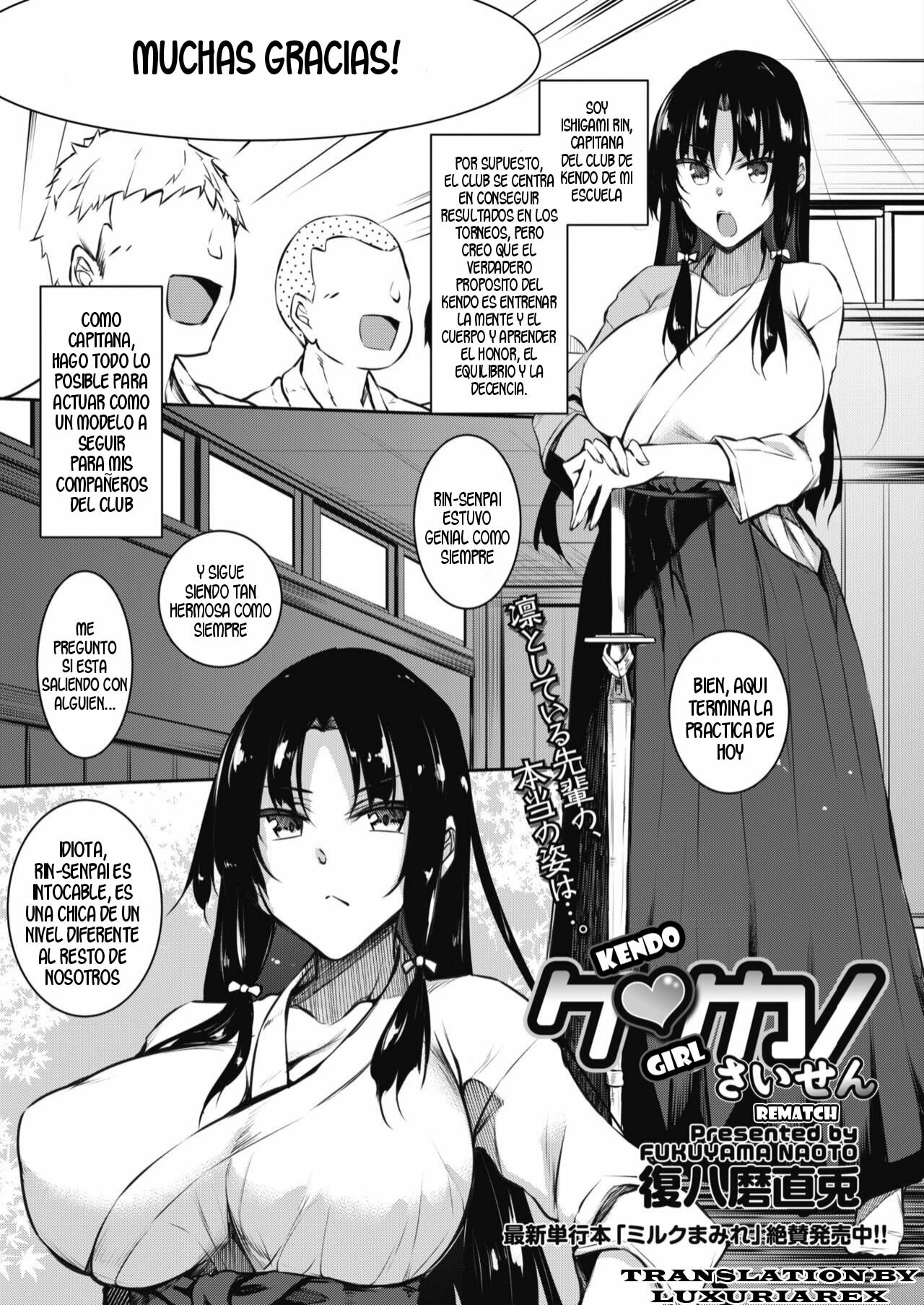 KenKano Saisen | Kendo Girl Rematch page 1 full