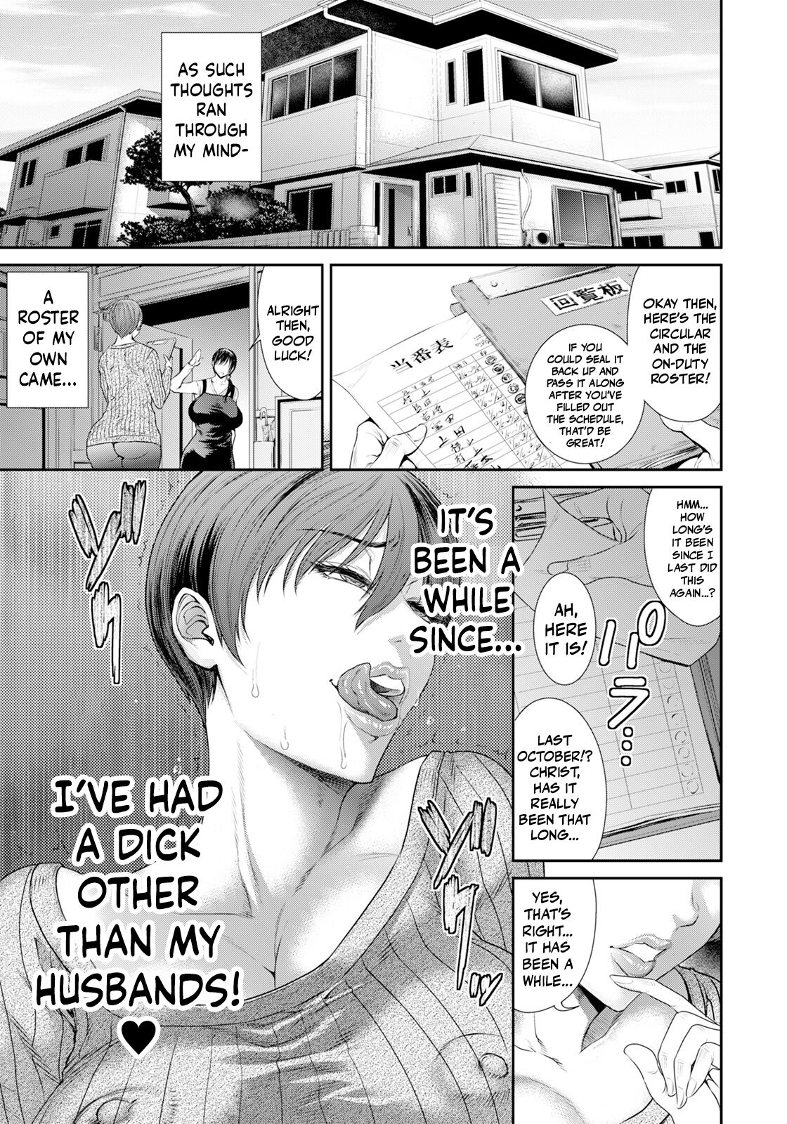 Waisetsu Bokkusu | Obscenity Box page 3 full