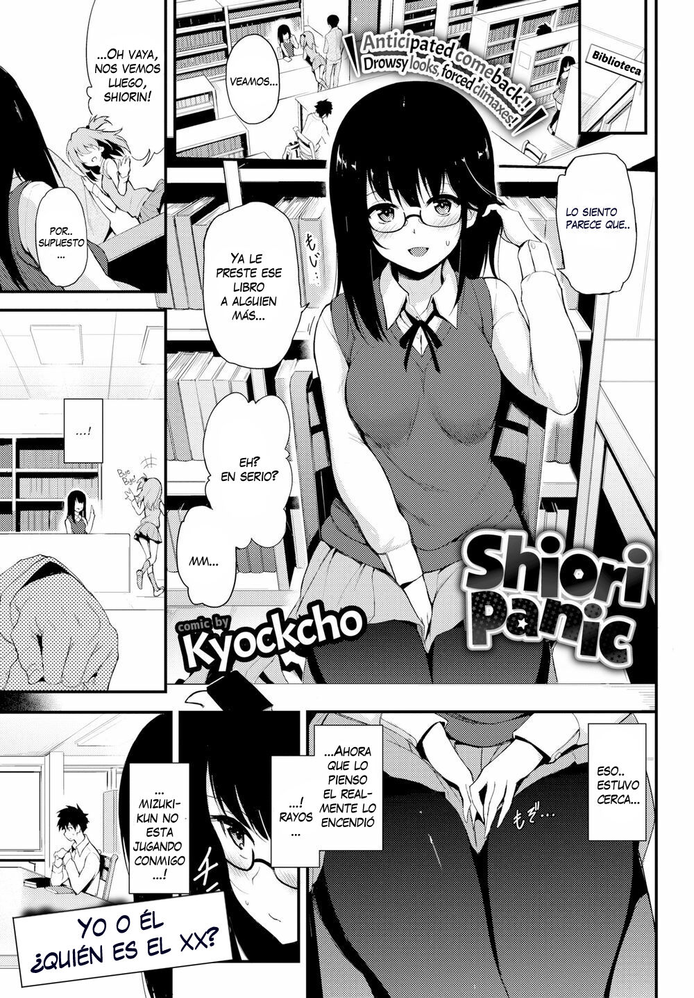 Shiori Panic page 1 full