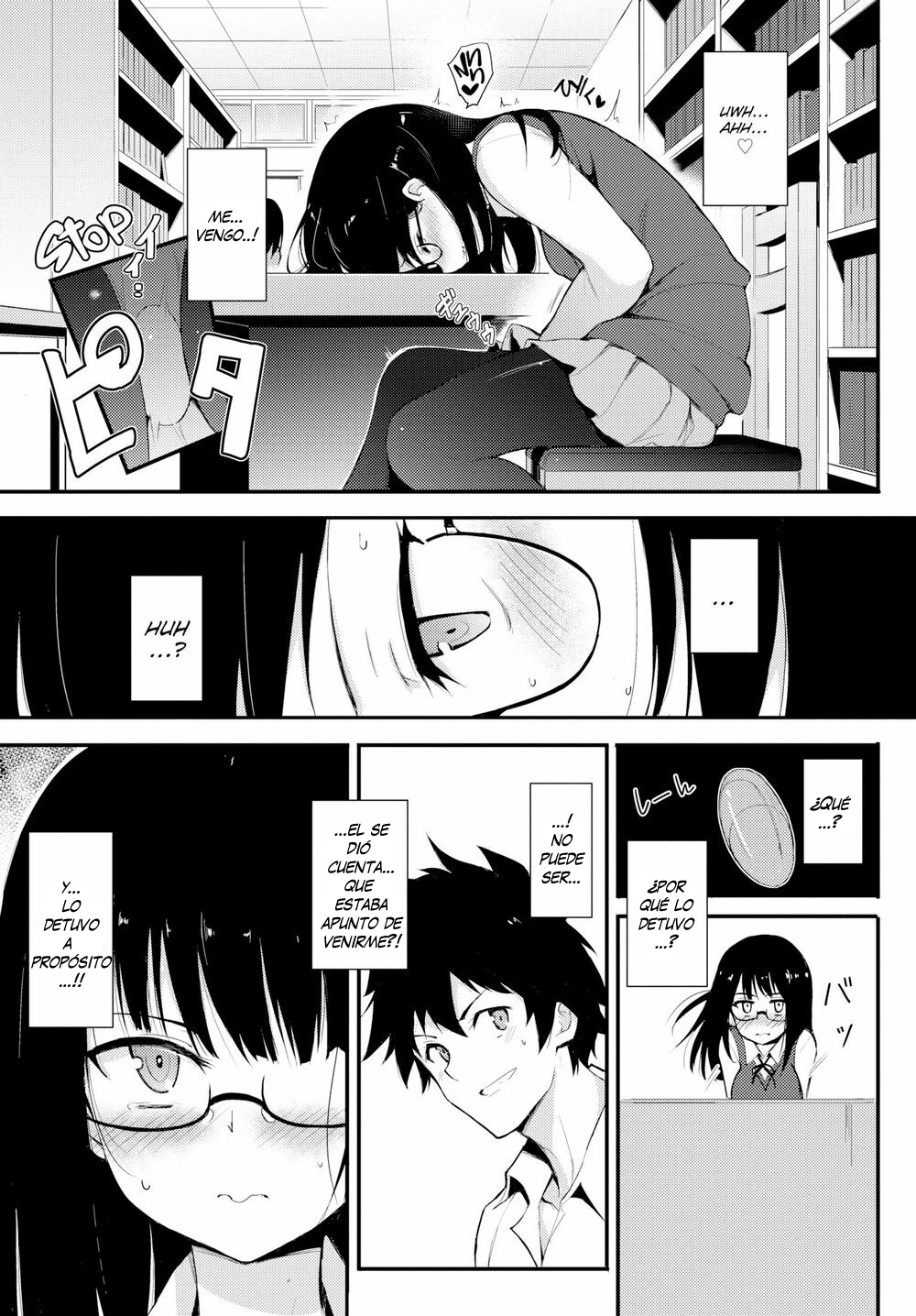 Shiori Panic page 5 full