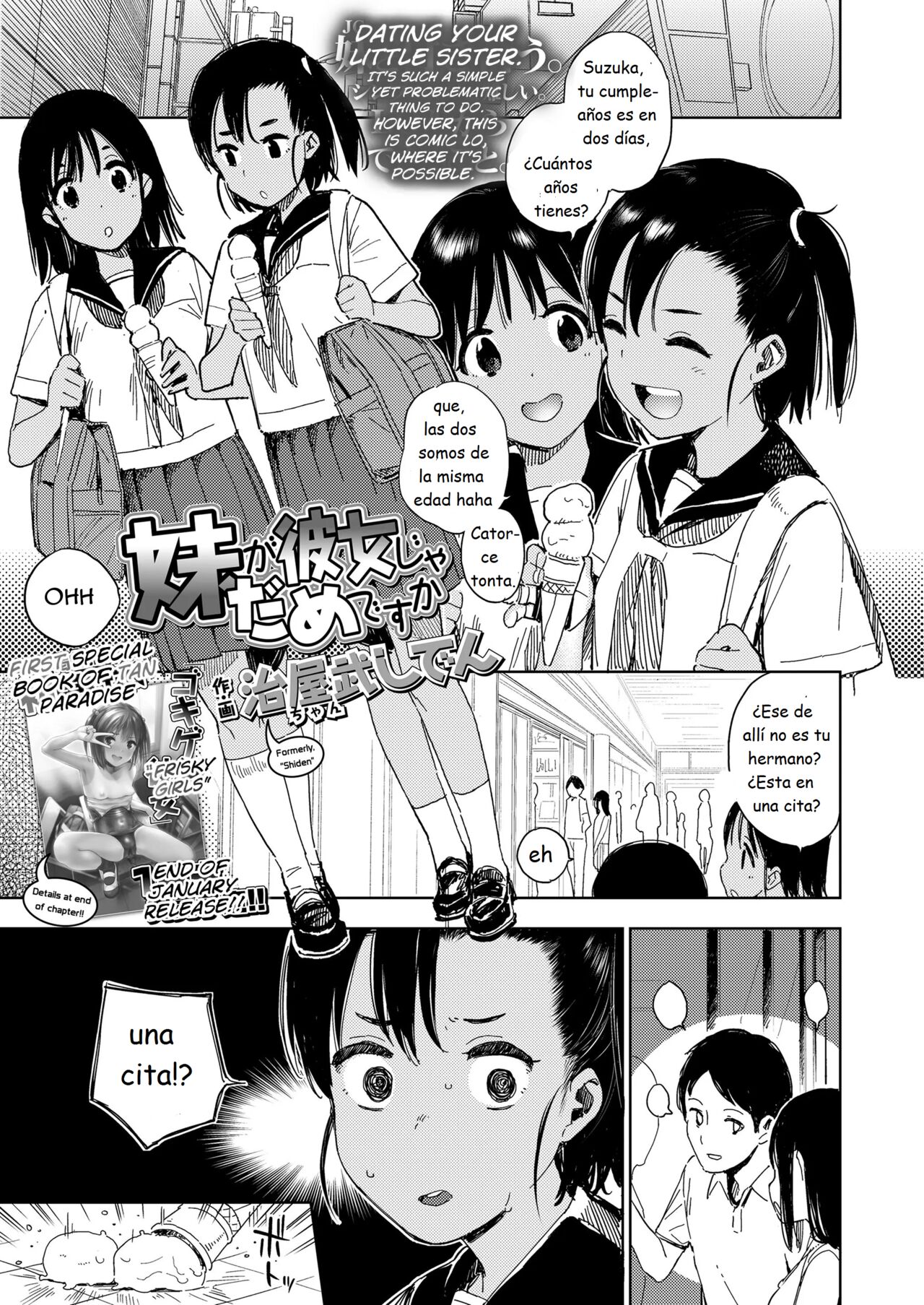 Imouto ga Kanojo ja Dame desu ka | Can't My Little Sister Be My Girlfriend? page 1 full