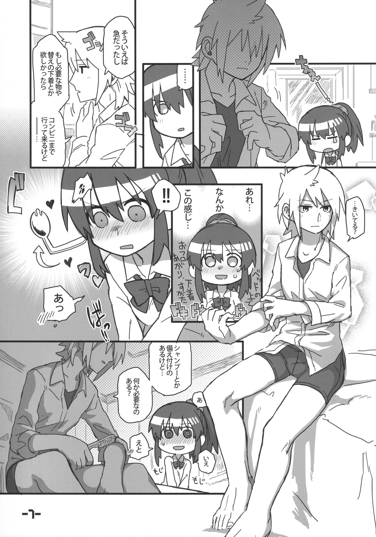 16 x 32 page 6 full