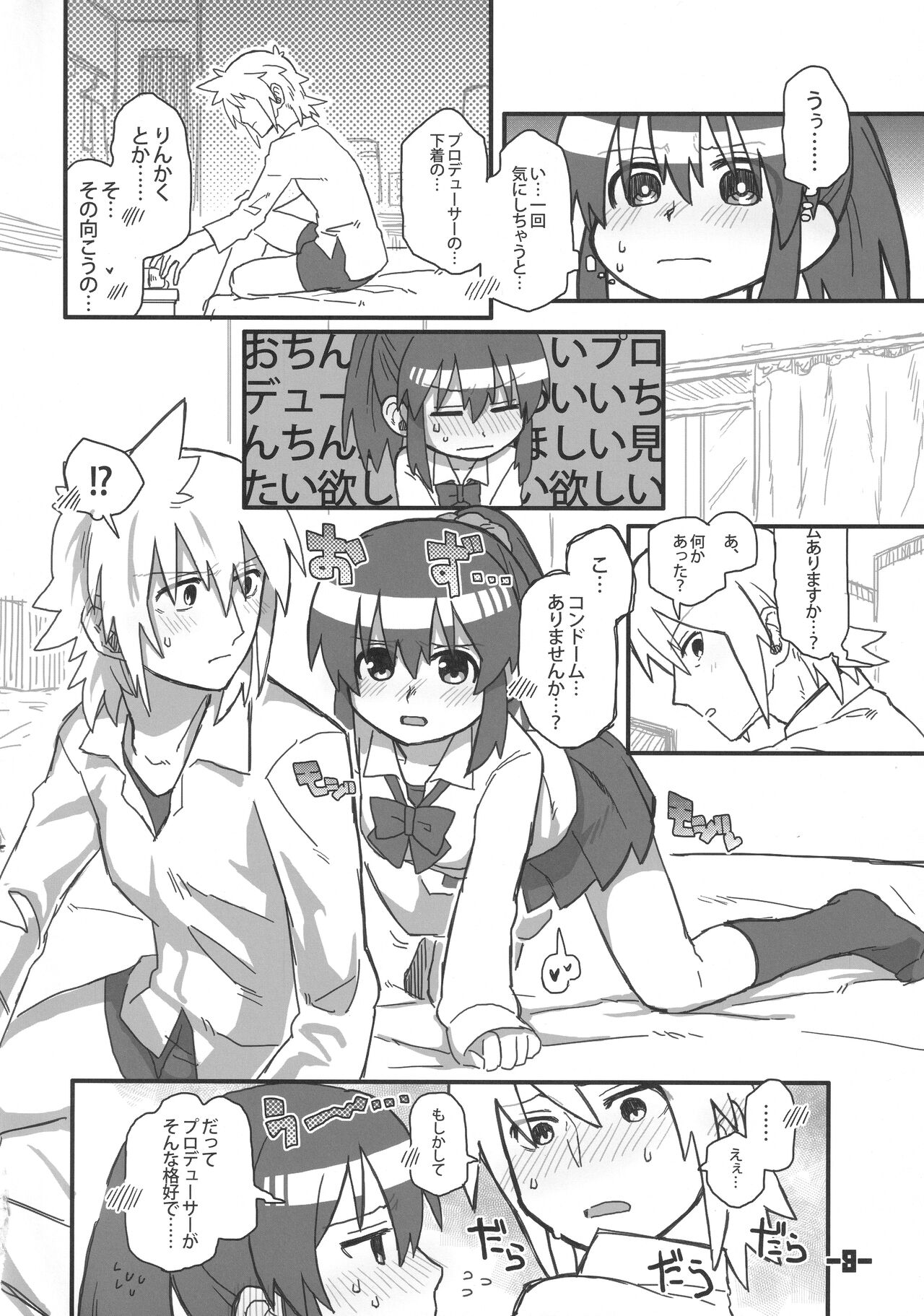 16 x 32 page 7 full