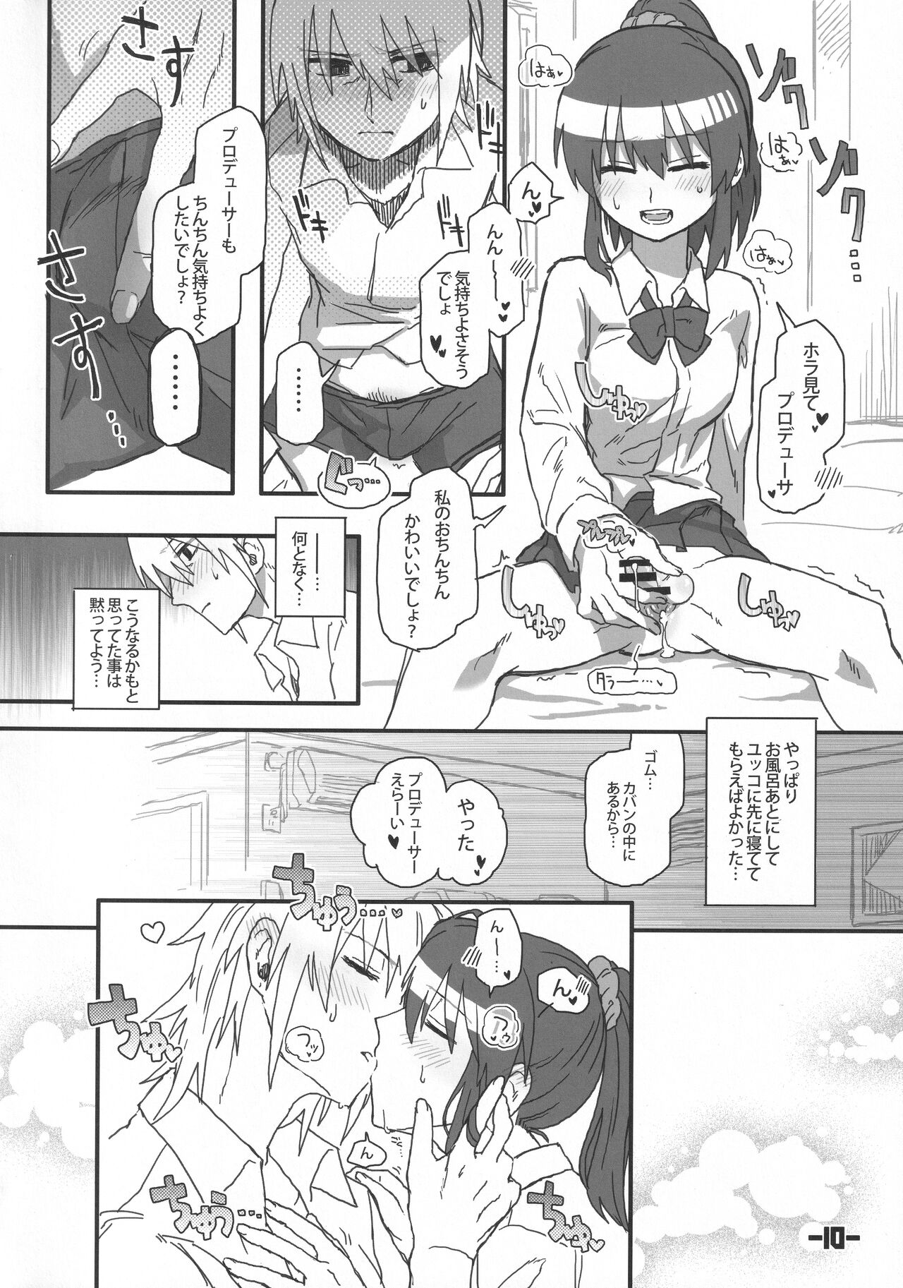 16 x 32 page 9 full