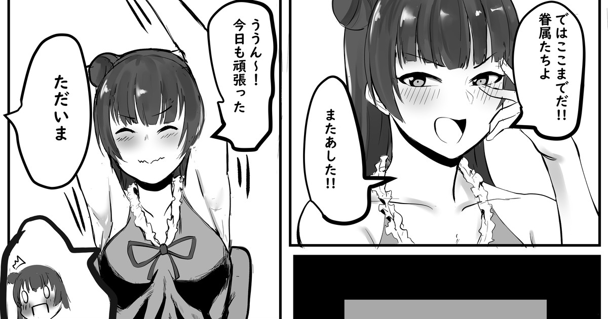 人妻よしこさん page 1 full
