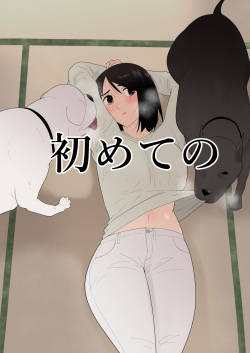Hentai With Dog
