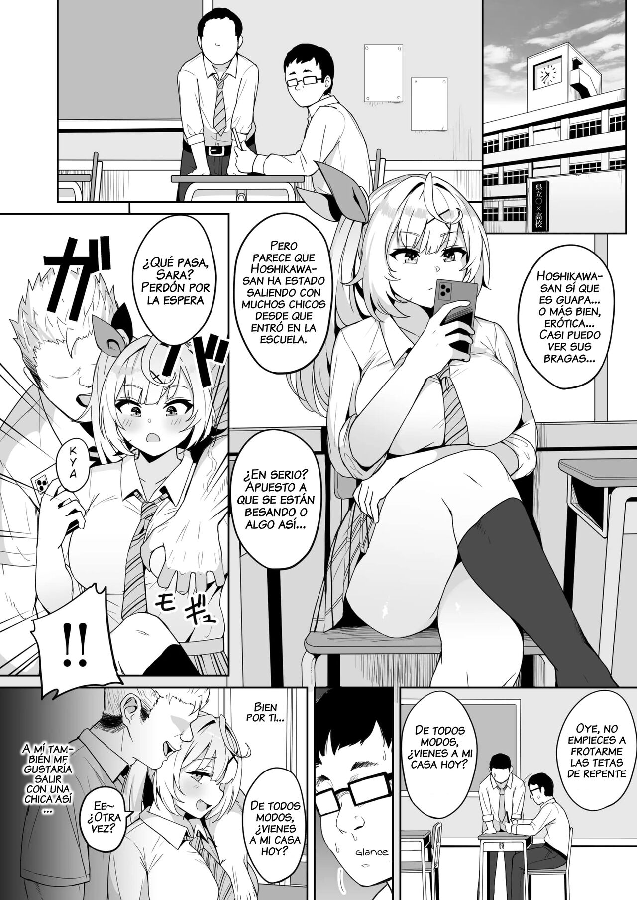 Ura de xx ttete Gomen! w page 5 full