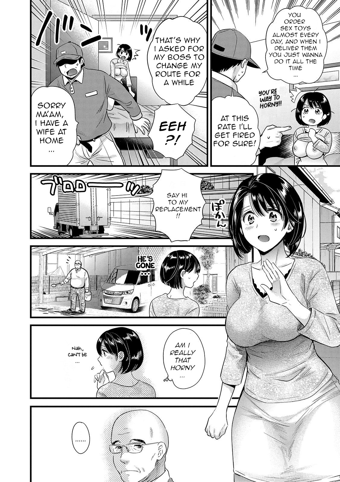 Shujin ni wa Naisho ch.2 page 2 full