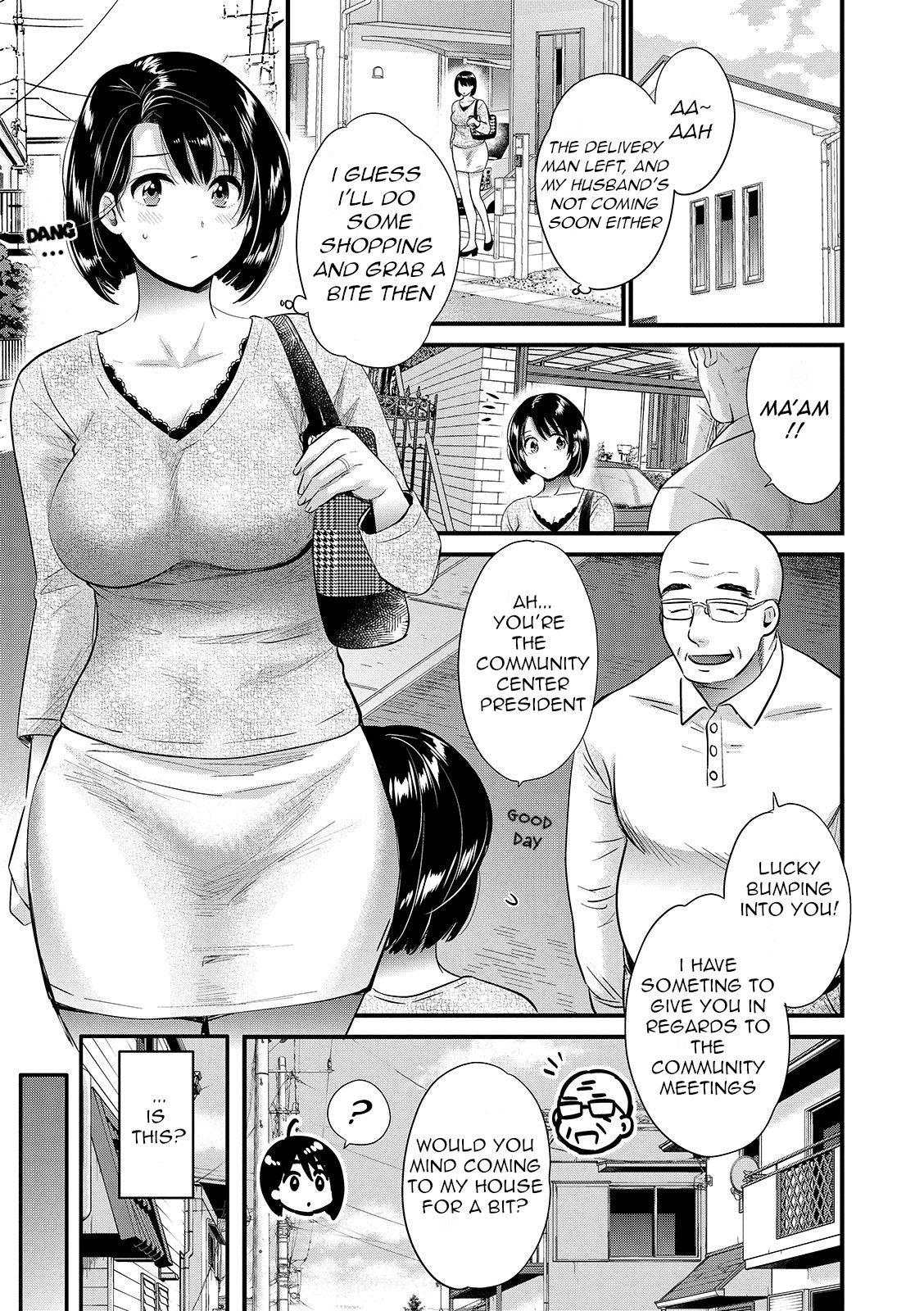 Shujin ni wa Naisho ch.2 page 3 full