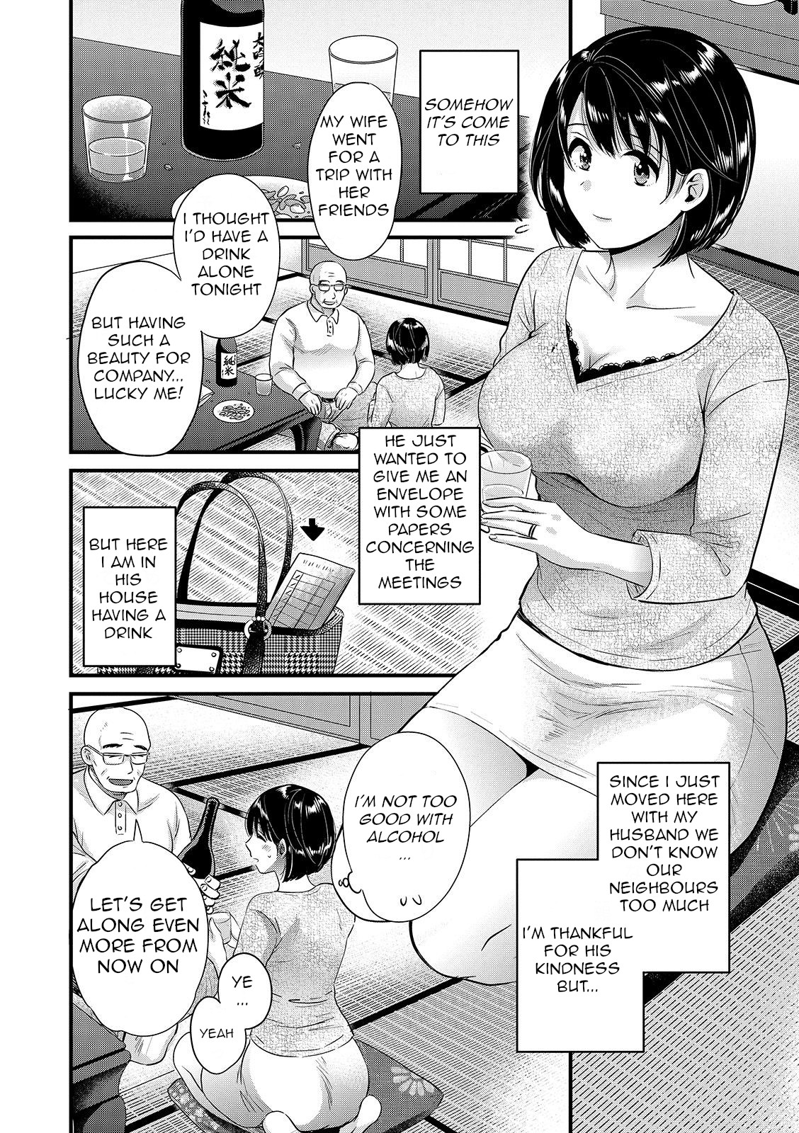 Shujin ni wa Naisho ch.2 page 4 full