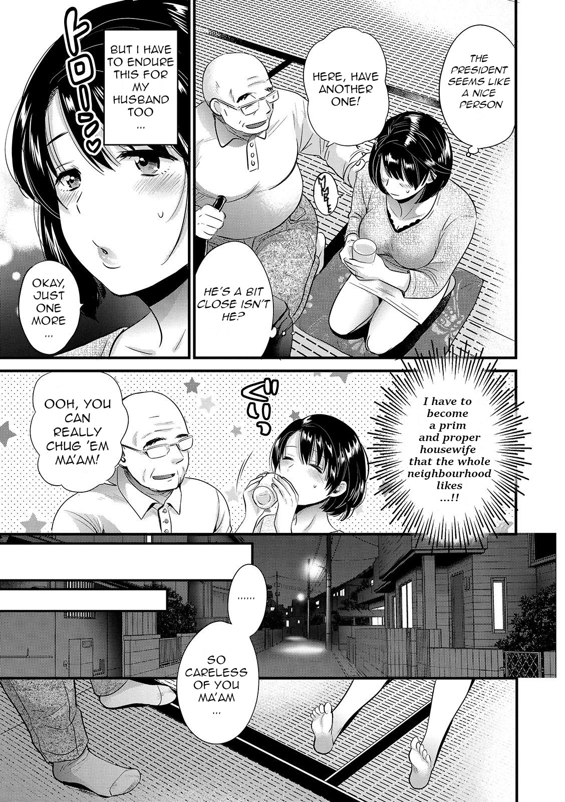 Shujin ni wa Naisho ch.2 page 5 full