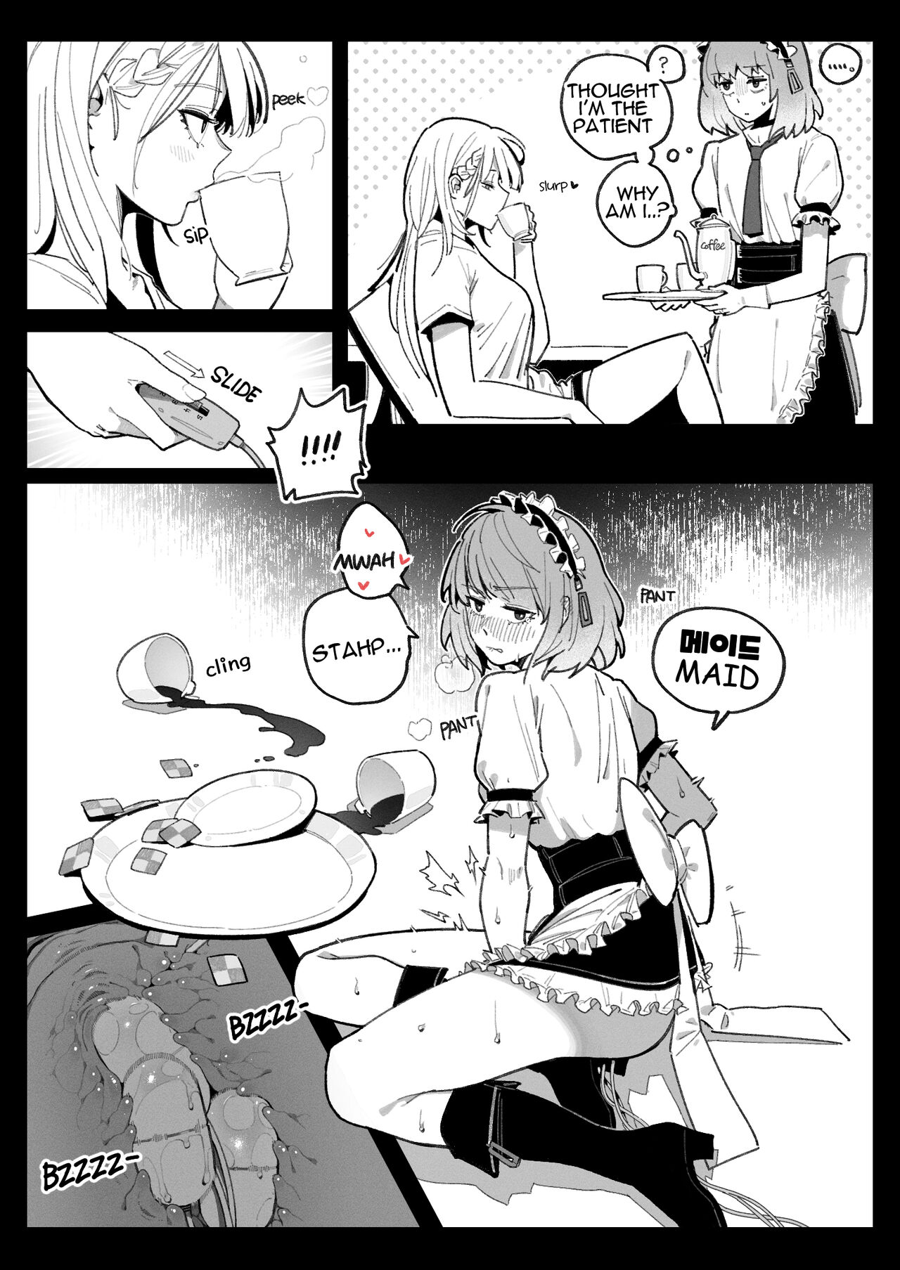 Cosplay page 1 full