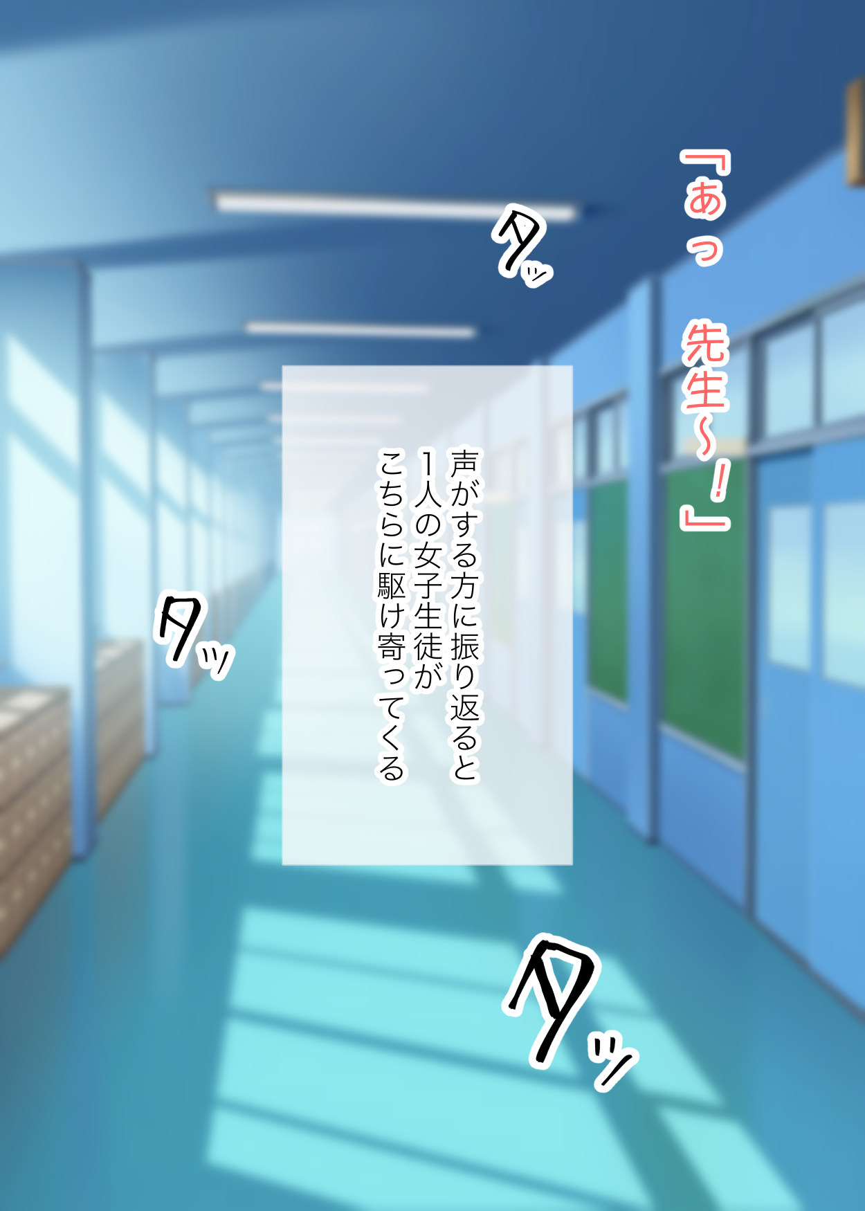 Nishizawa to kakurenbo suru noki mochi ī page 2 full