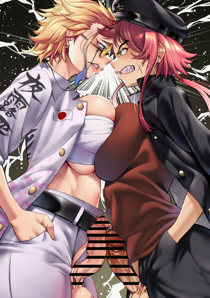 Artist || Sunahama Nosame page 7 full