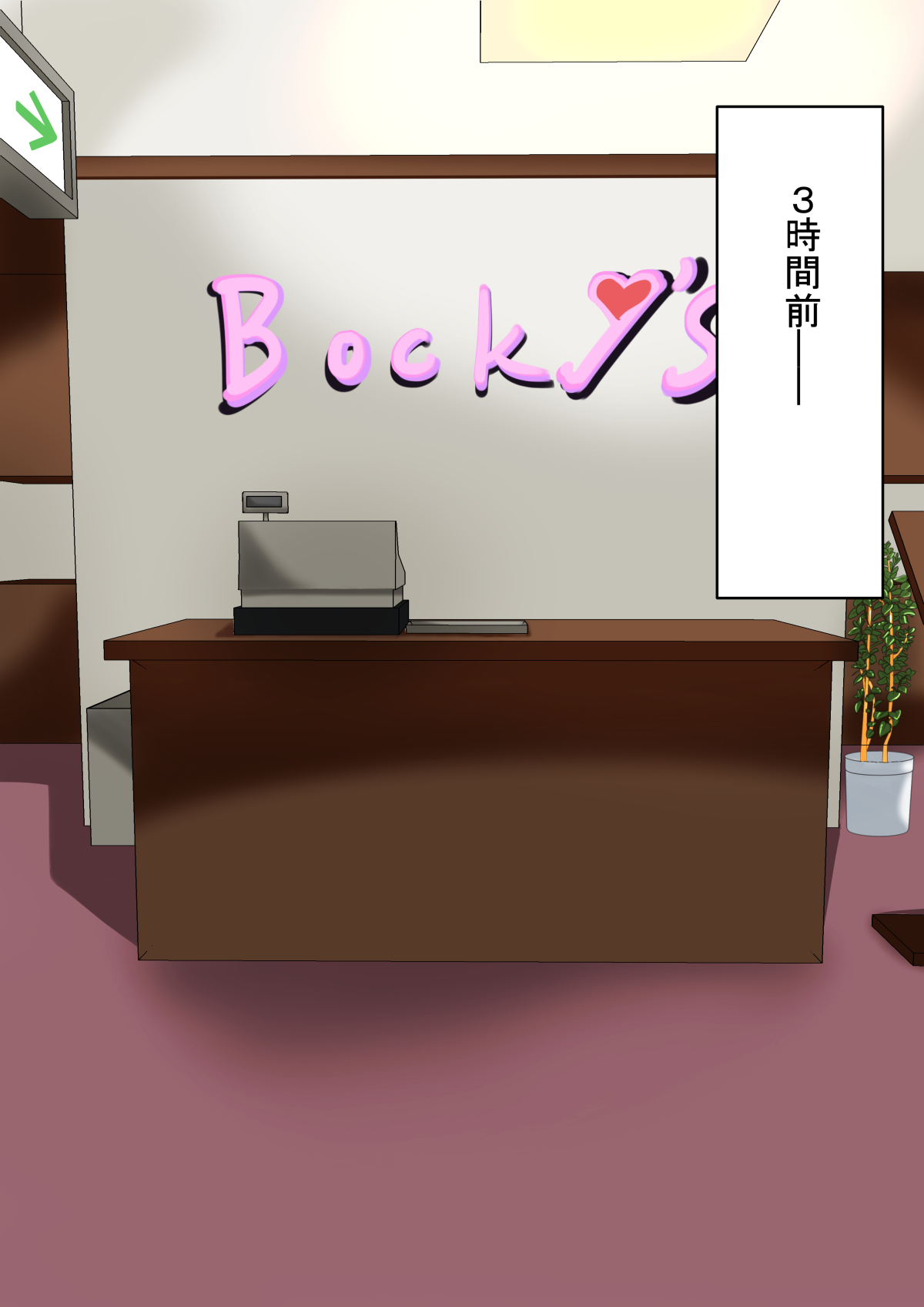 Welcome To B*cky's page 7 full