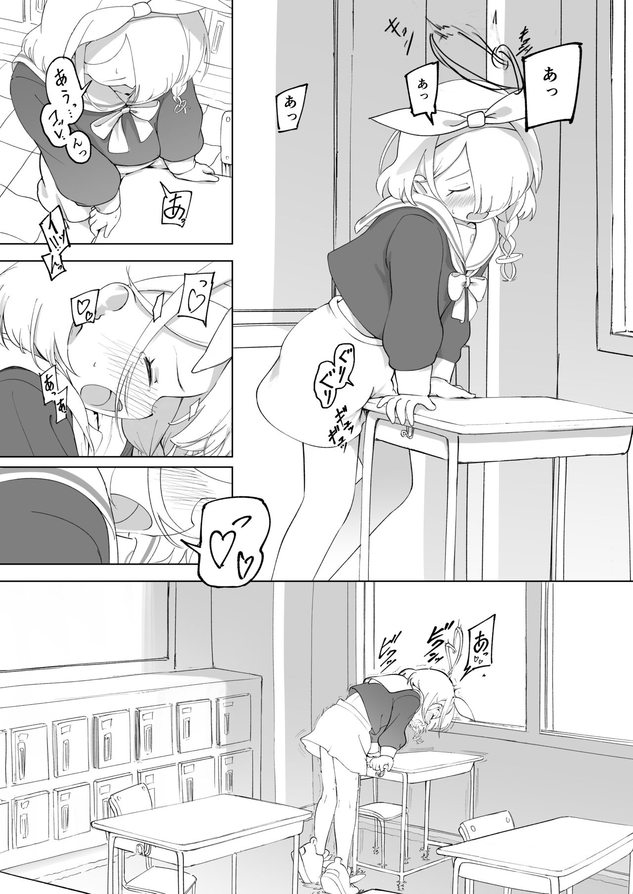 Sensei! Omachi shite Orimashita! page 4 full
