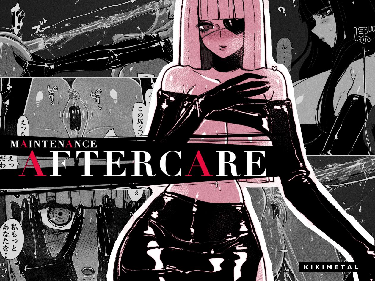MAINTENANCE AFTERCARE page 1 full