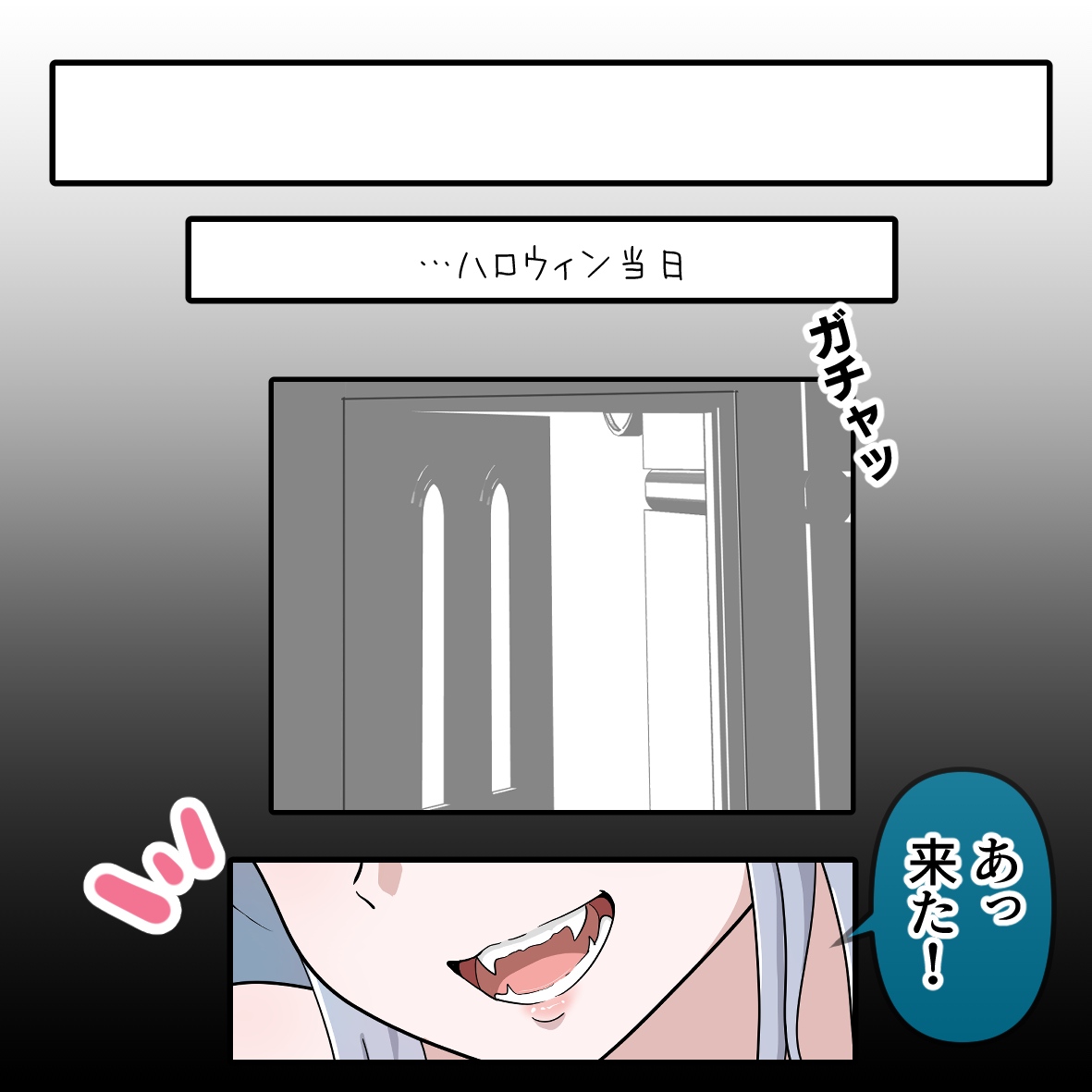 マゾの酒場にようこそ！④ ハロウィン編 page 6 full