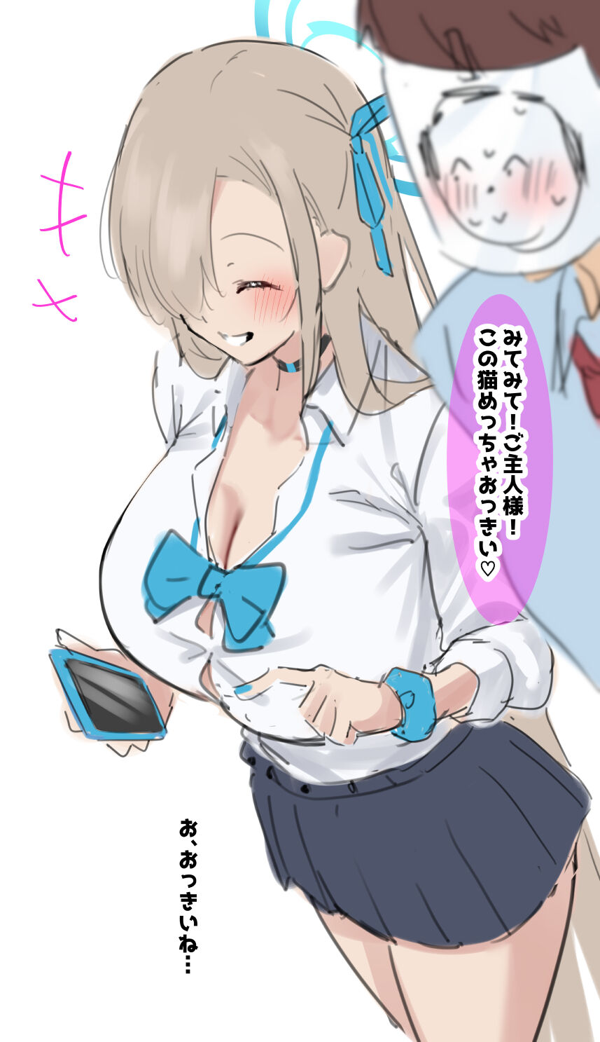 nanohana page 2 full
