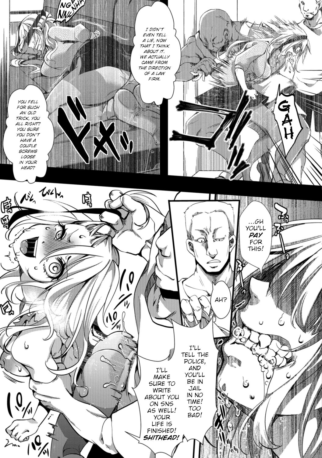 SNS ~Crack a Smile~ page 5 full