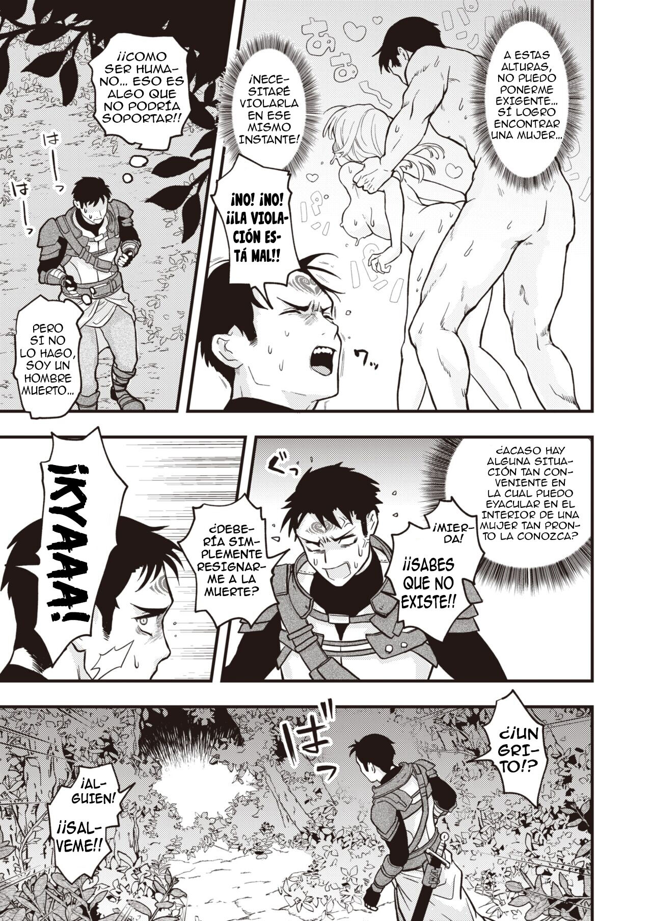 DEAD OR SEX Zenpen | Sexo O Muerte 1 page 7 full