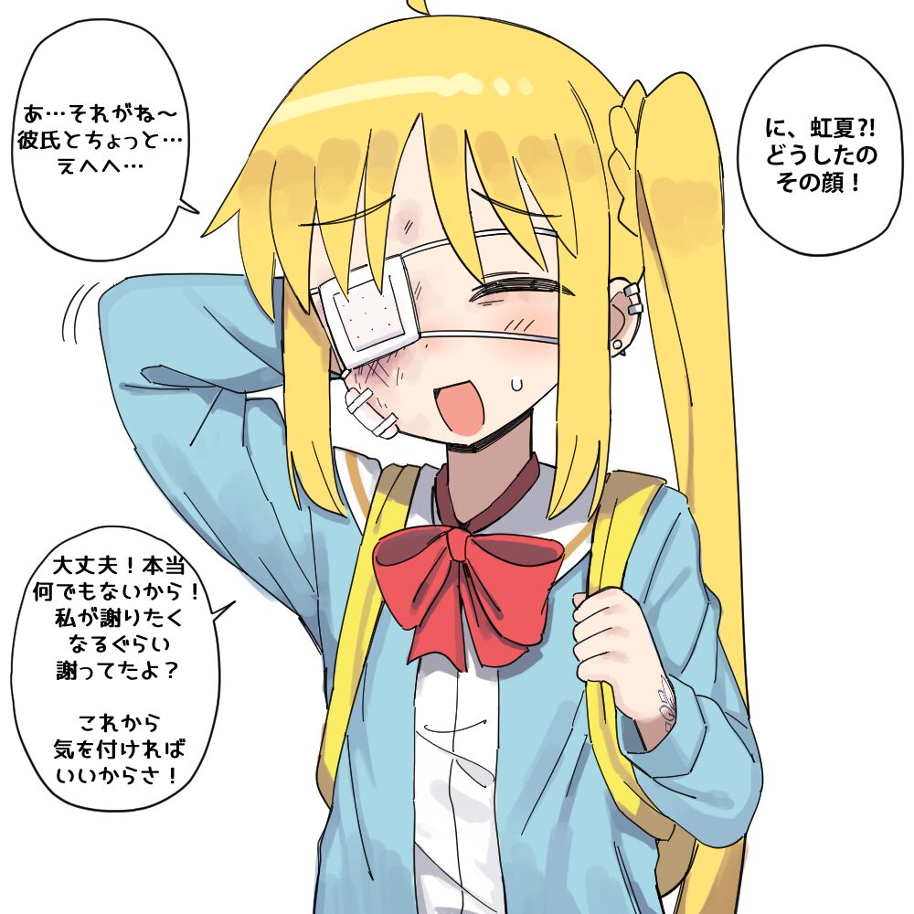 #?+@&#?+Clip page 3 full