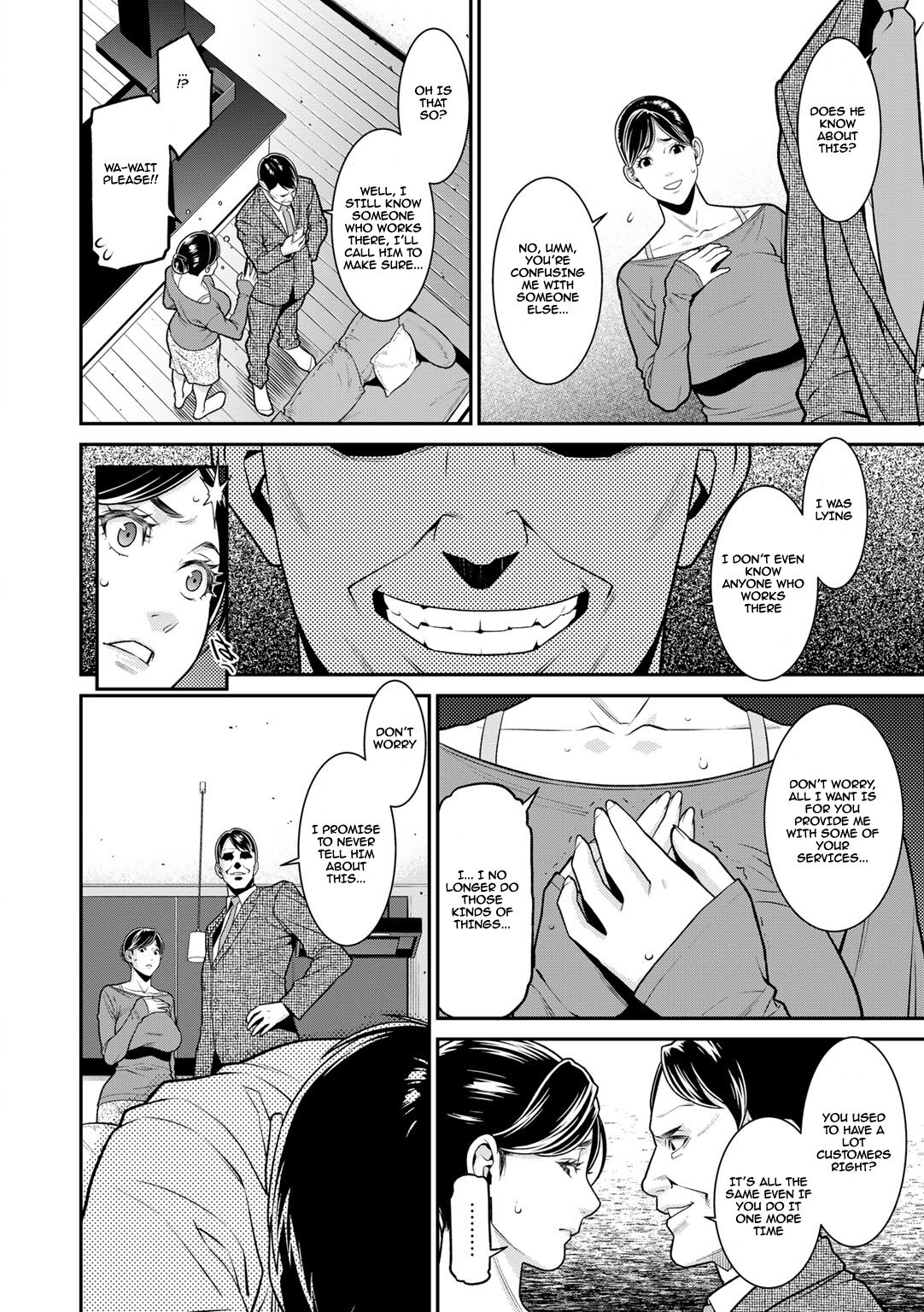 Hikage | Shade page 4 full
