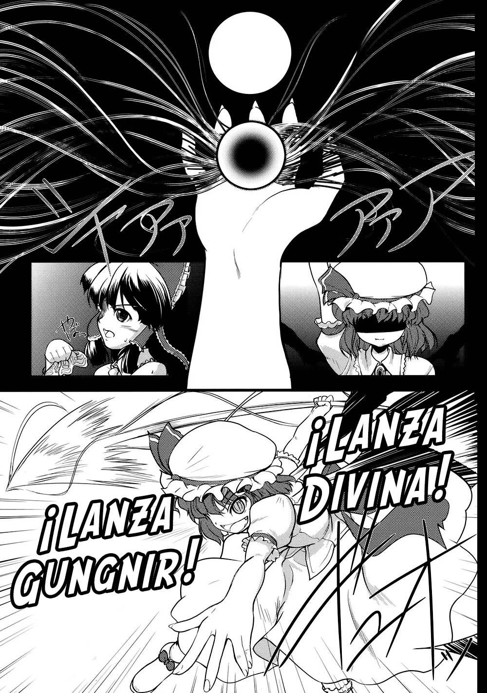 Kousen Engi page 3 full