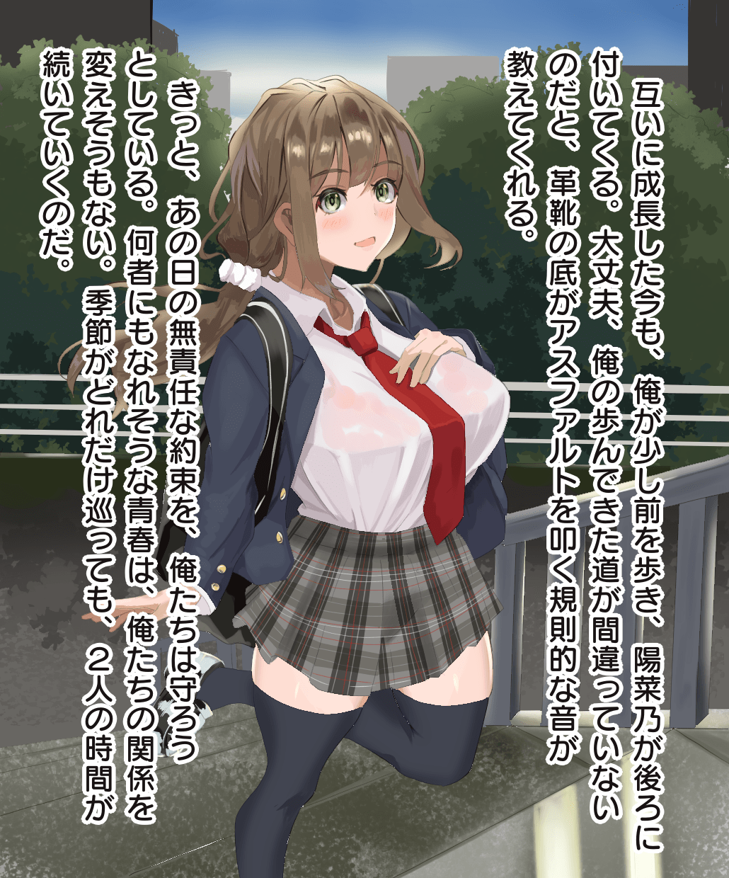 Ten ABC no NTR zahyō kūkan page 10 full