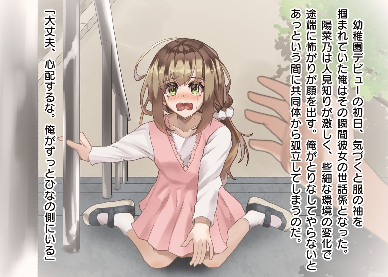 Ten ABC no NTR zahyō kūkan page 4 full