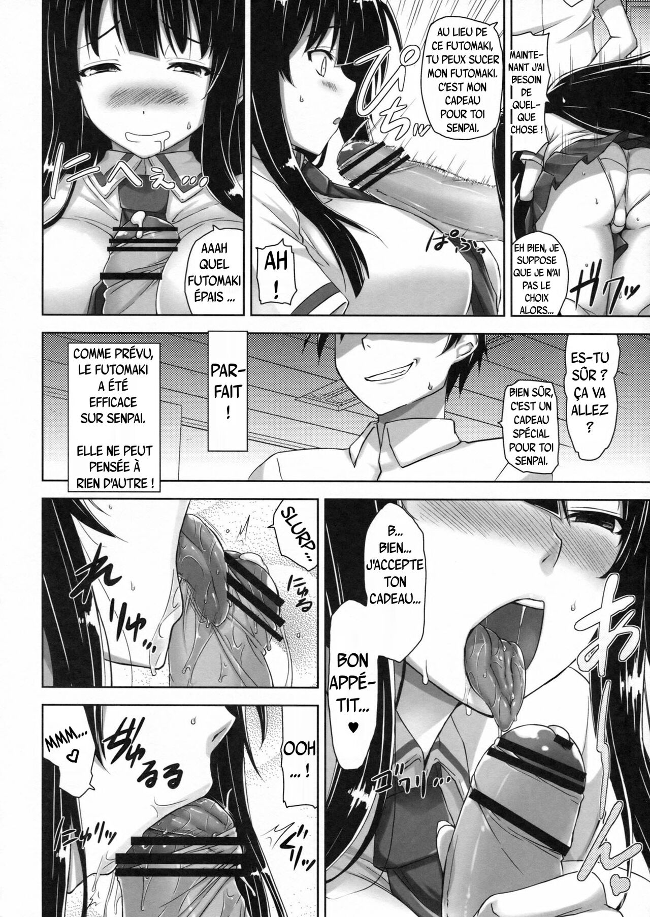 Ikaruga Inran Zoushi page 5 full